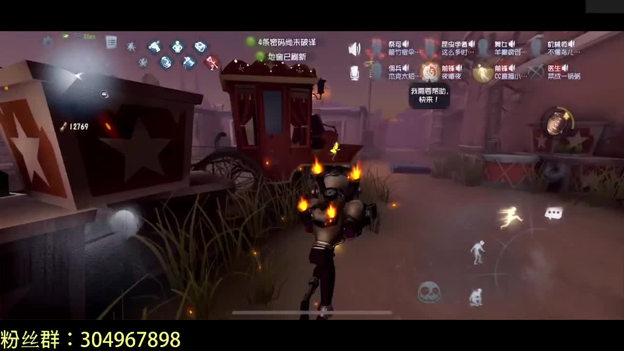 快乐联合~ 第2段