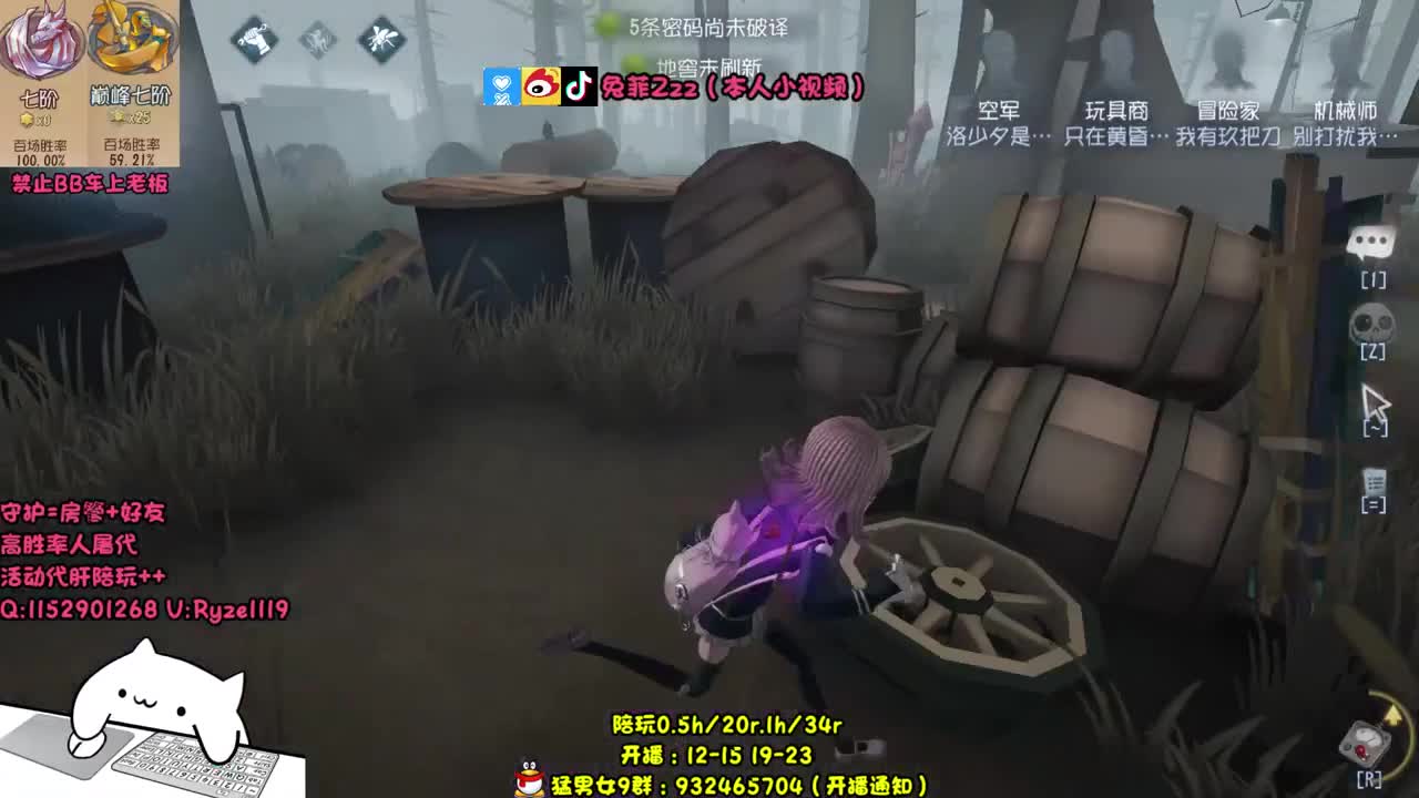 冲冲冲
