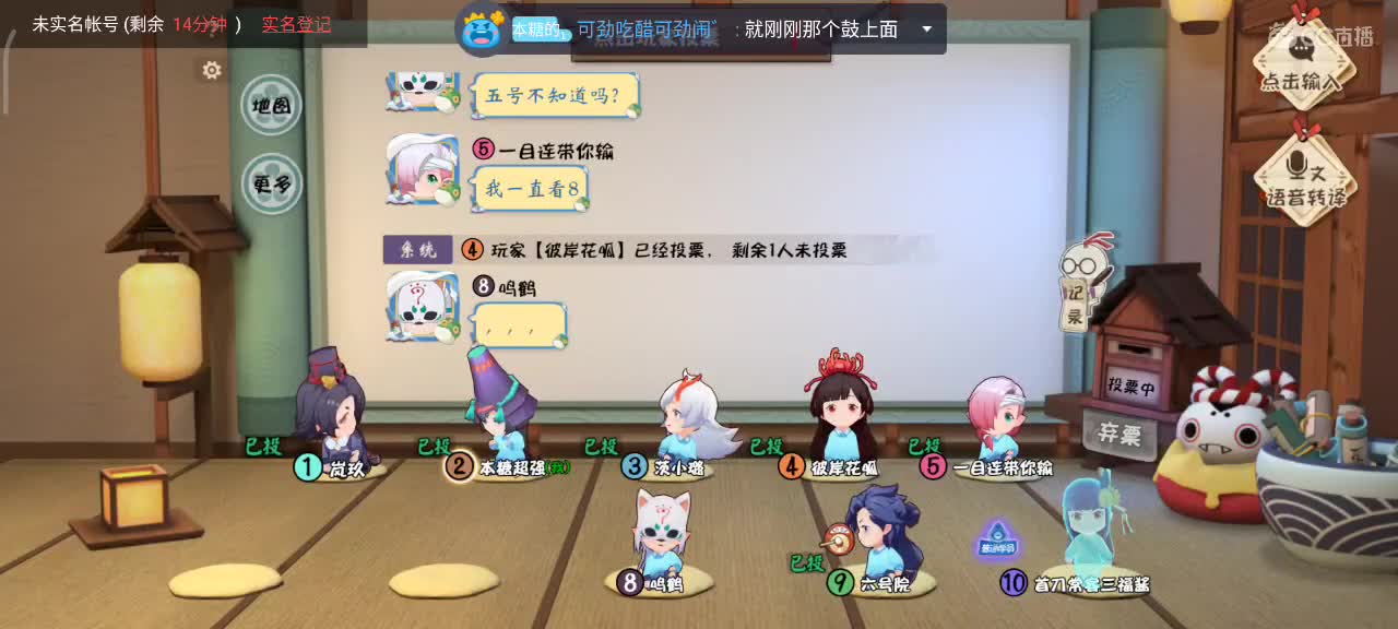御萝双修在线带粉