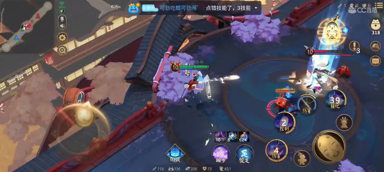 御萝双修在线带粉