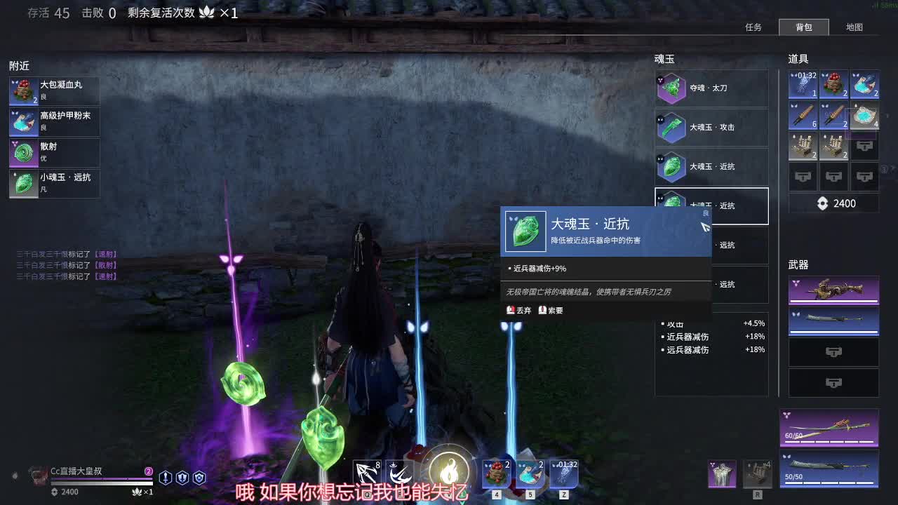 菜鸡主播的第二天 第1段