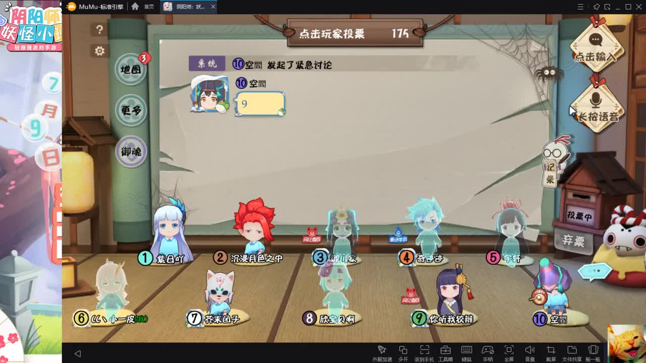 盘逻辑！抓风纪！ 第1段