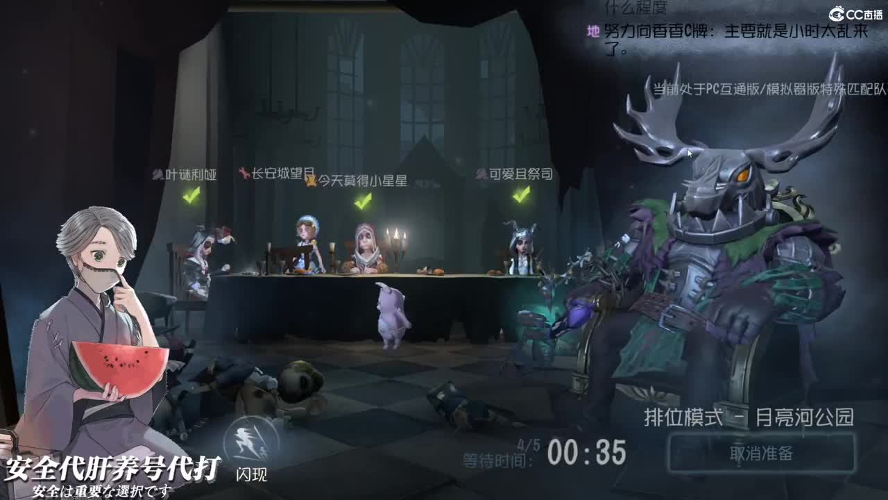 I lose myself tonight 第2段
