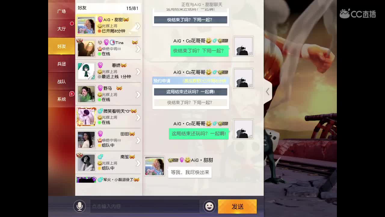 帮过个五星吧 第1段