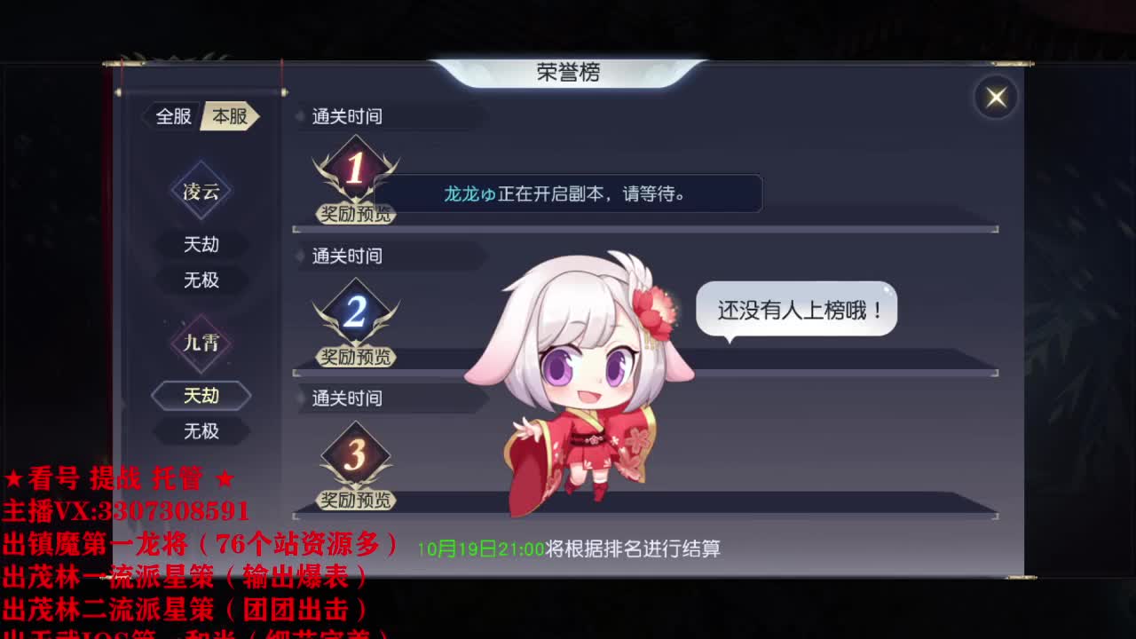 精准细节调号师 第1段