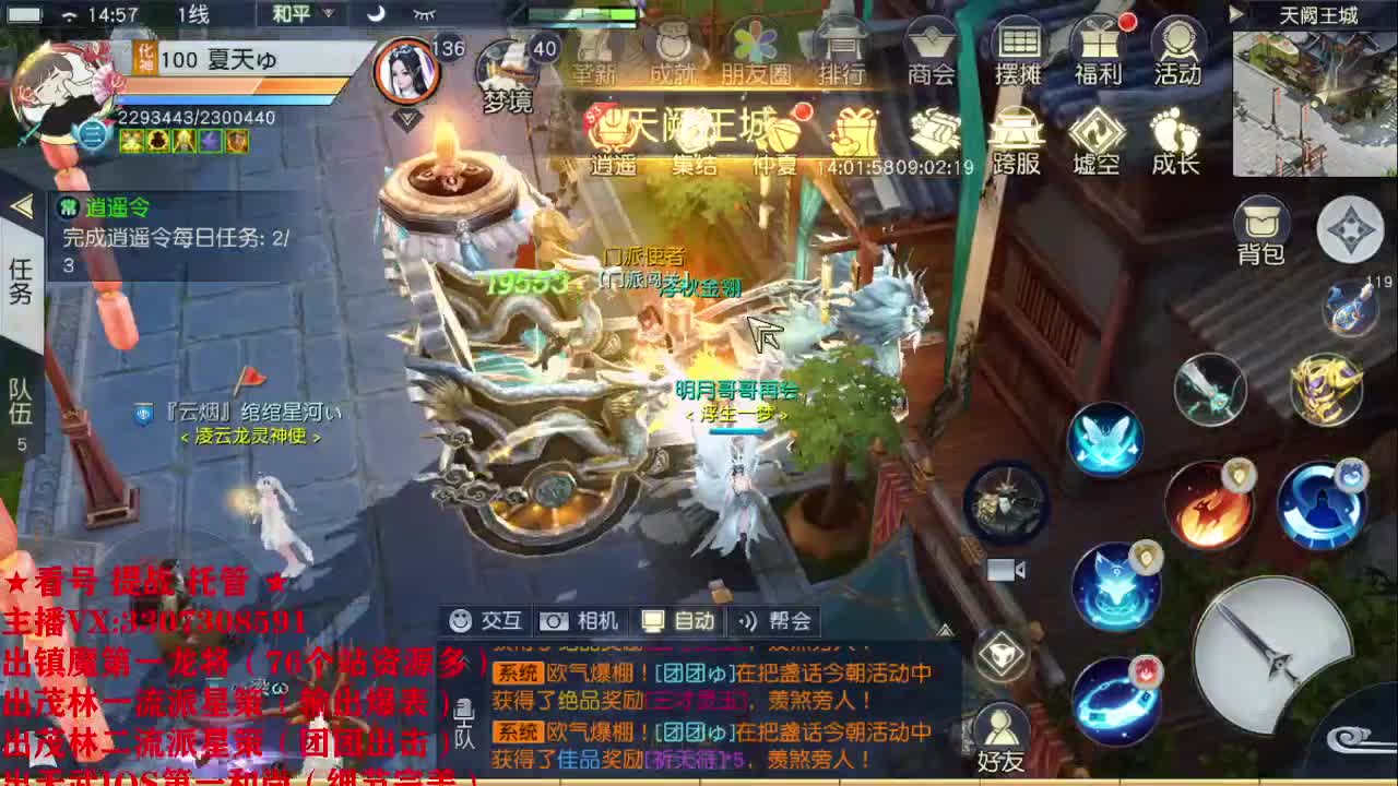 精准细节调号师 第2段