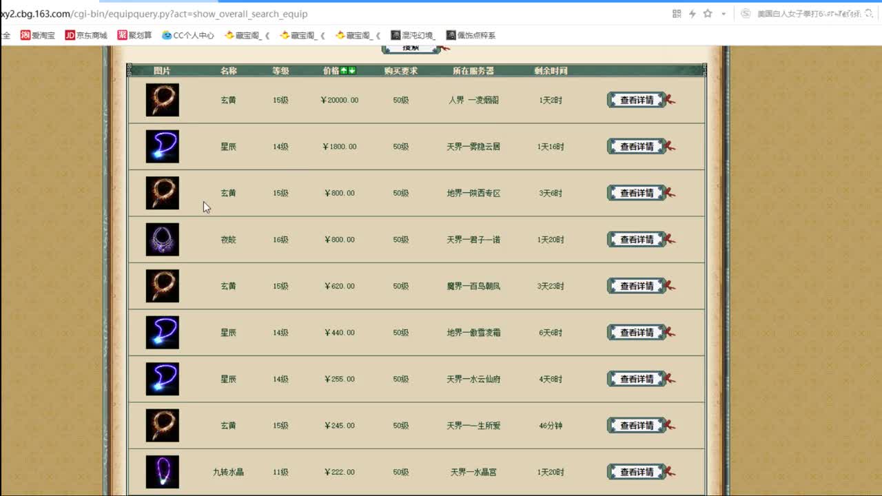 专业估号调抗！你值得信赖 第2段