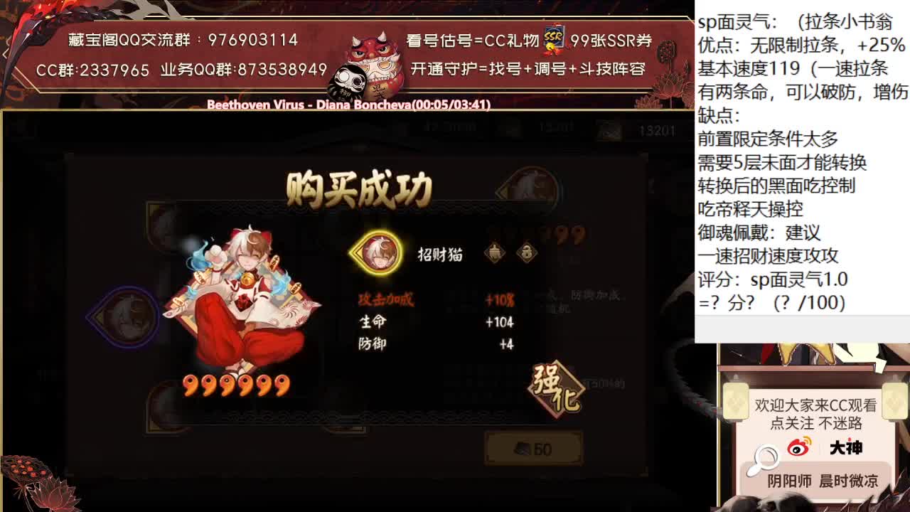 看看新活动还有sp面灵气吧~ 第2段