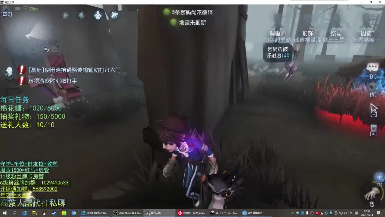 性感声优 在线宠粉