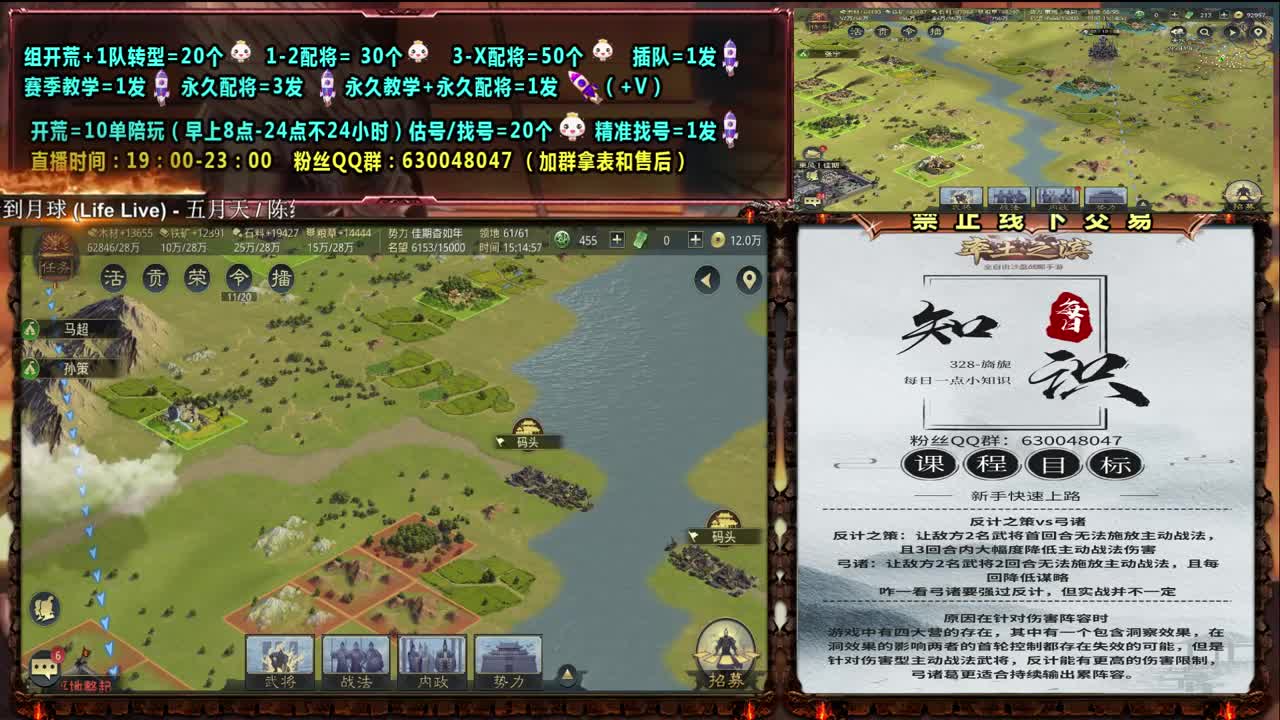 0充大神精准配将、细节开荒、抽卡活教材