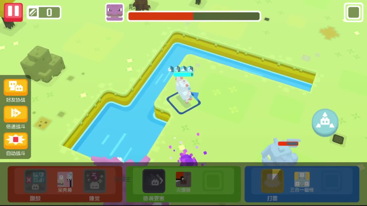 宝可梦：看号 配阵容 第1段