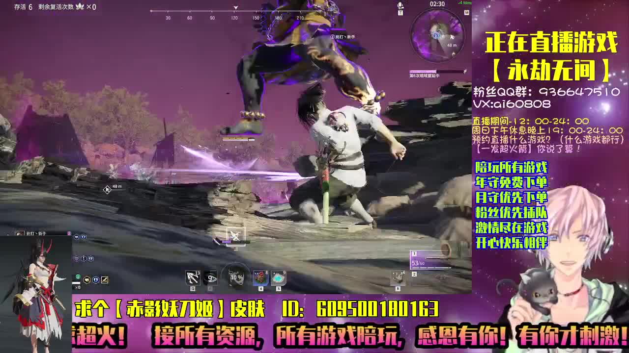 陪玩游戏-永劫有你更精彩