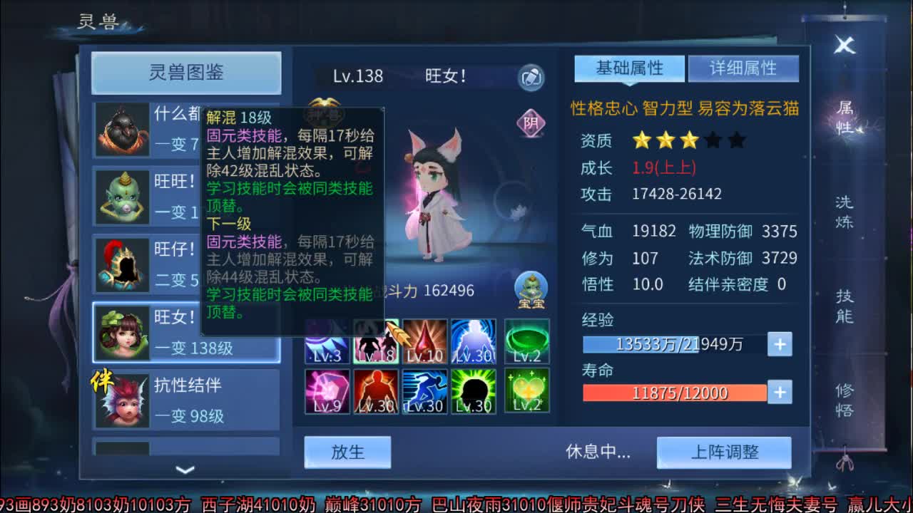 佳话连篇 第1段