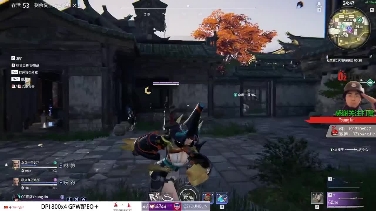 冲