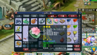 梦幻西游：玩家用200块成本，逆袭价值20万的极品灵饰，太狗托！