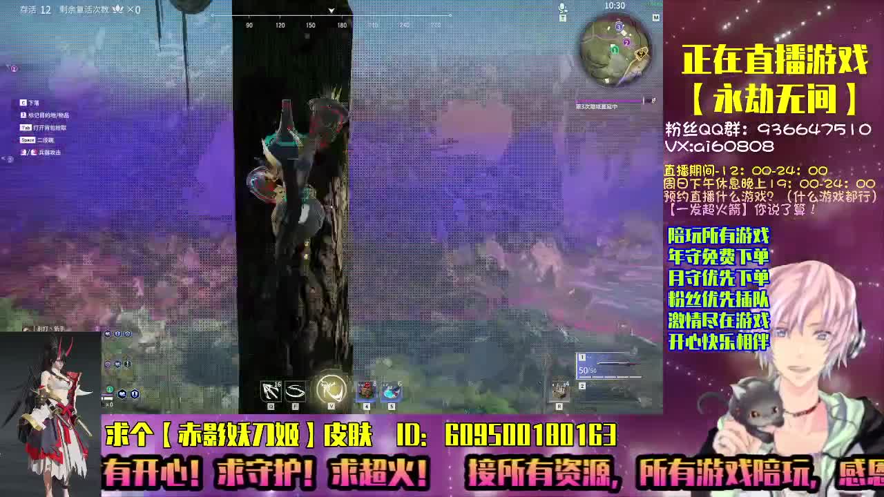 陪玩游戏-永劫有你更精彩
