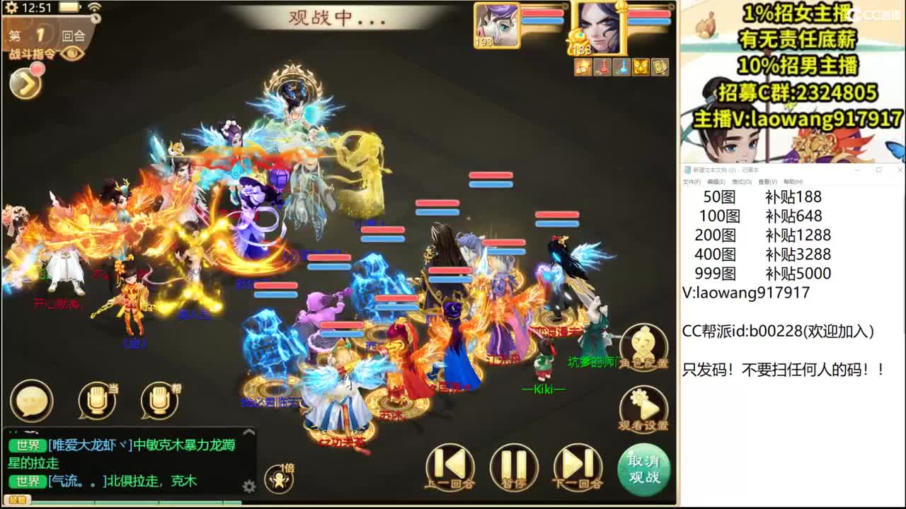 托一样的表现，接资源！ 第1段