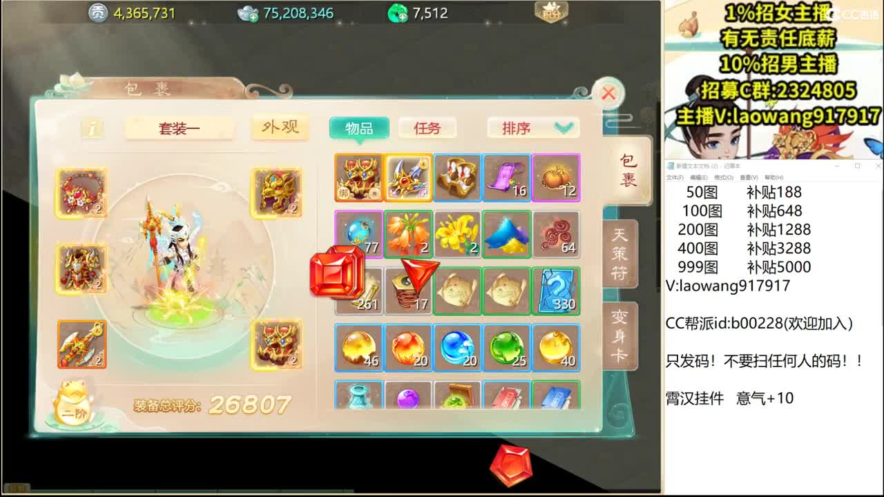 托一样的表现，接资源！ 第2段