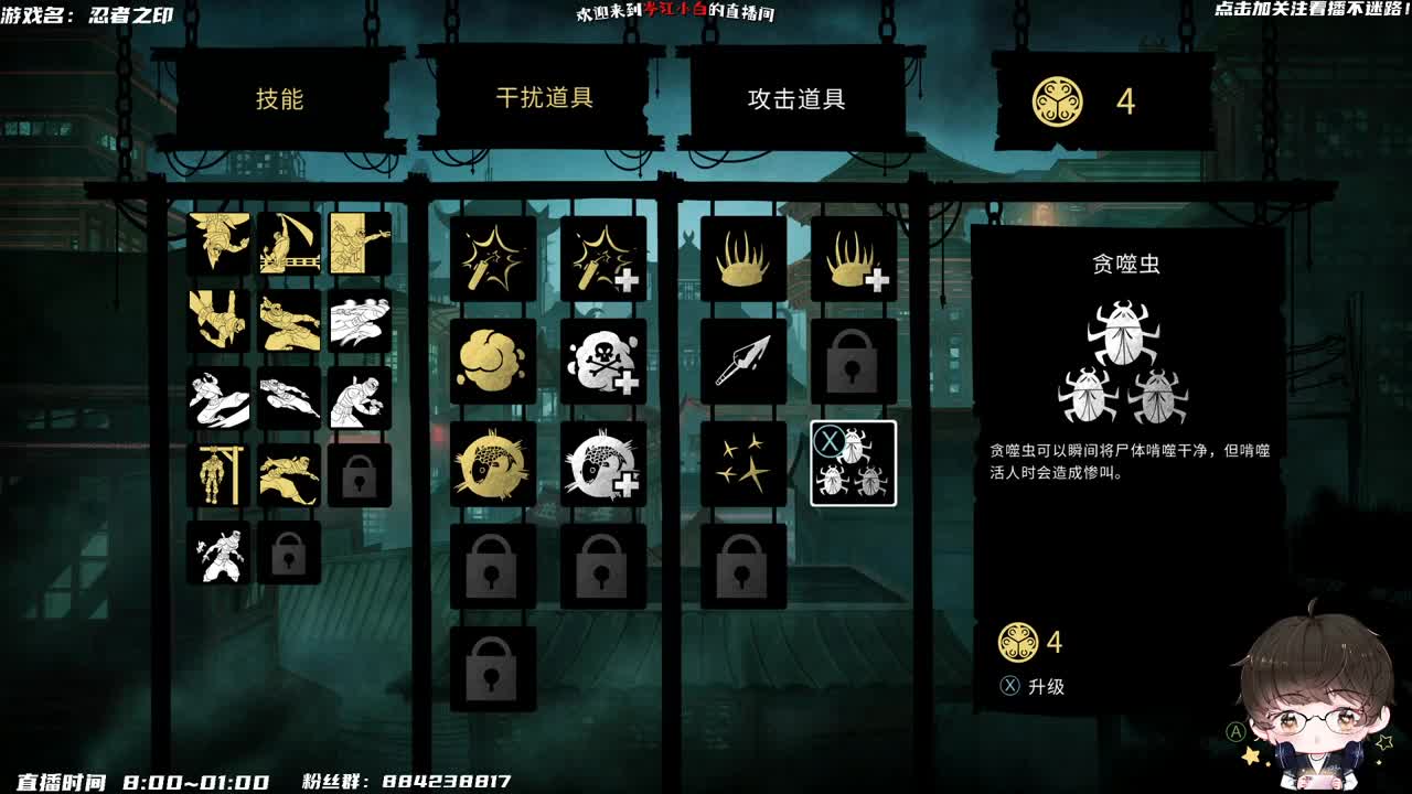 泰坦陨落2 第2段