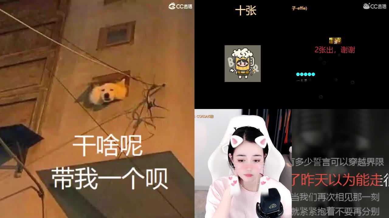 一臭唱歌的