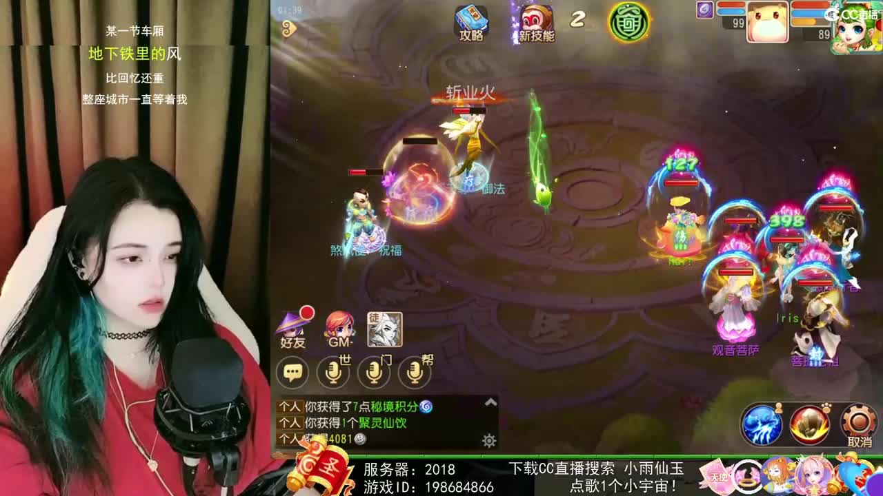 一臭唱歌的