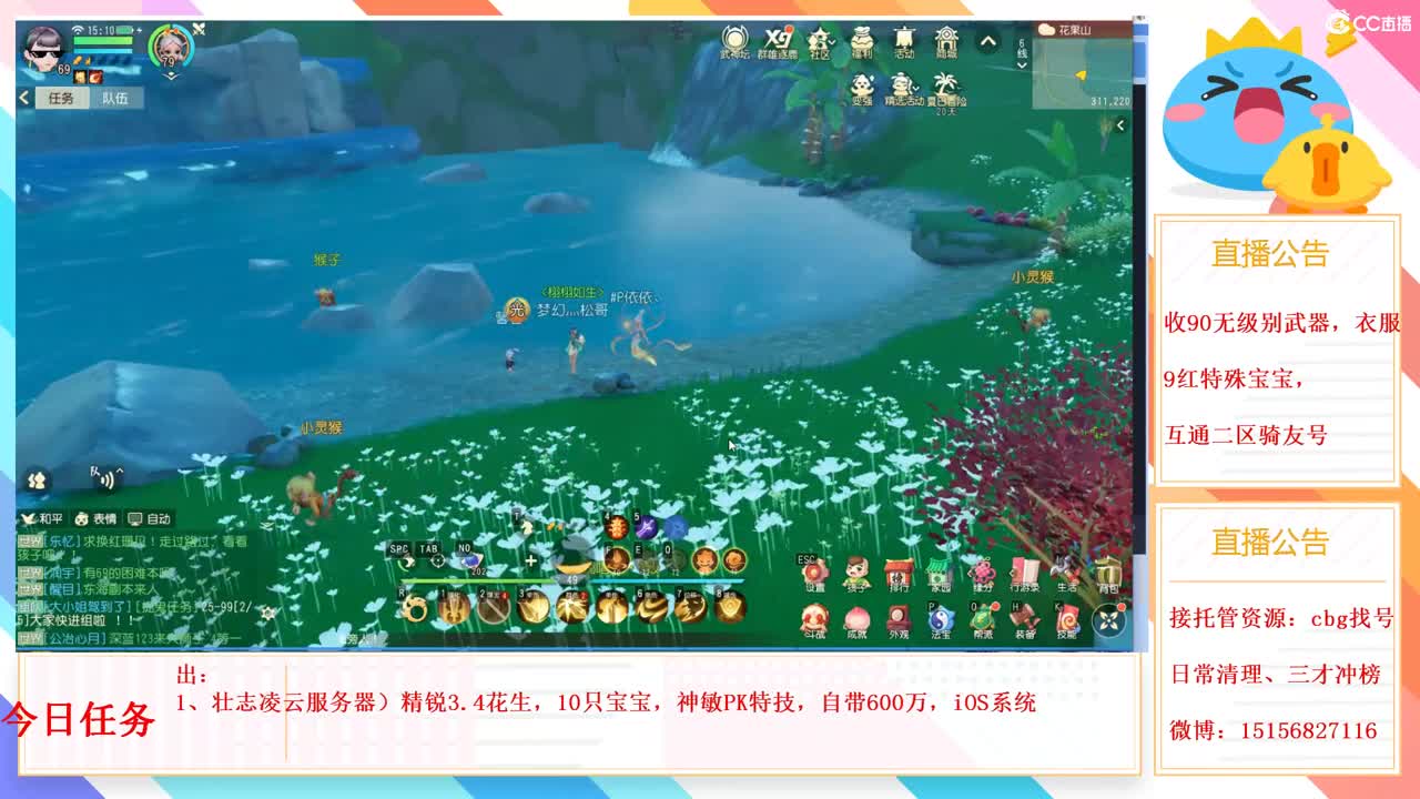 互通二收无级别36 第1段