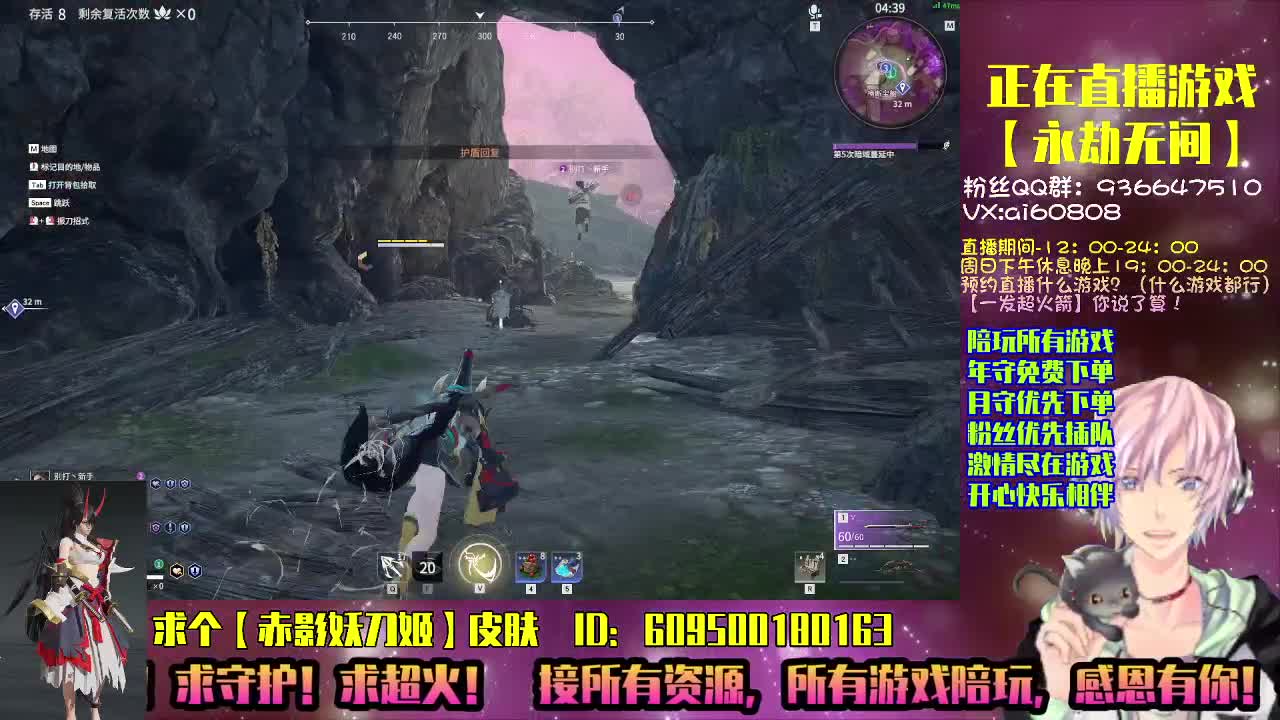 陪玩游戏-永劫有你更精彩
