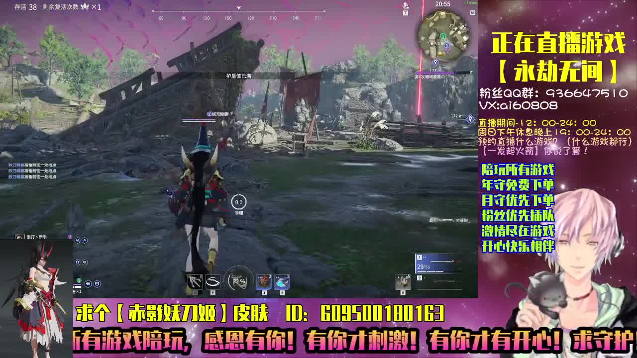 陪玩游戏-永劫有你更精彩