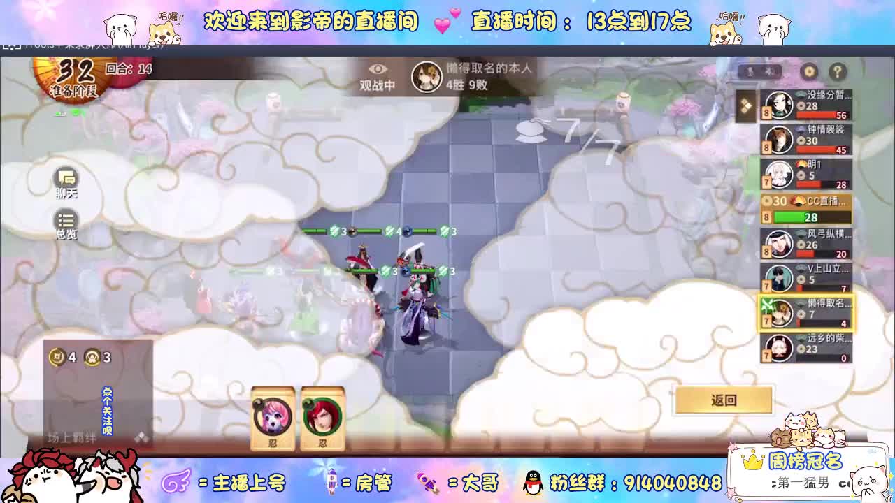 劳模上线 第1段