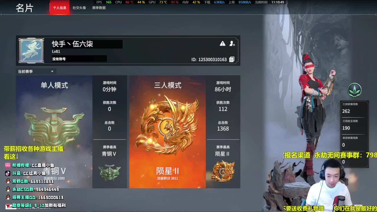 相声，和尚，大阔刀