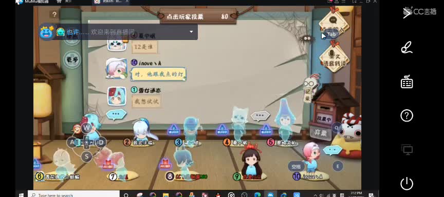 狼~