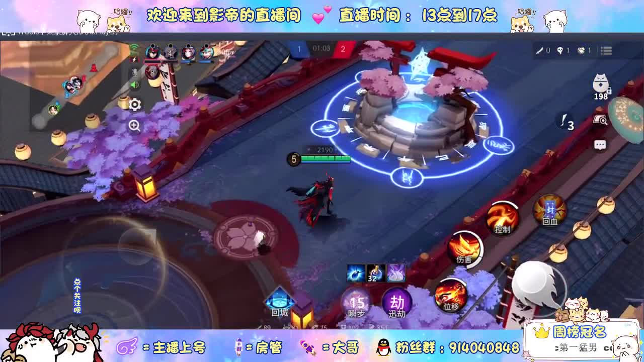 劳模上线 第2段