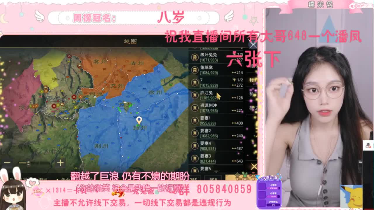 愿你迷路到我身边