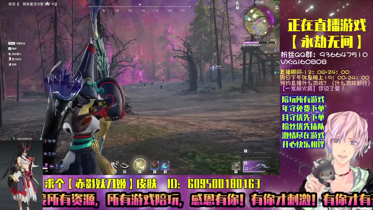 陪玩游戏-永劫有你更精彩