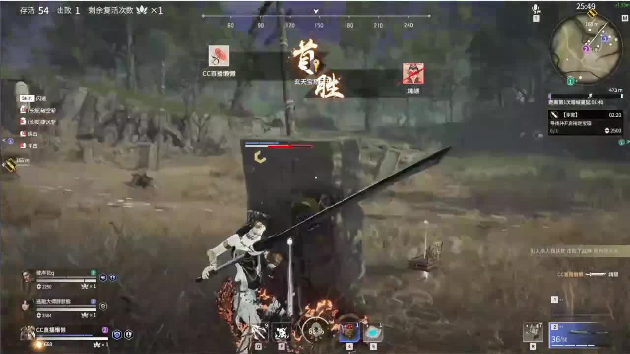 用八倍镜瞄准你的心❤️ 第1段