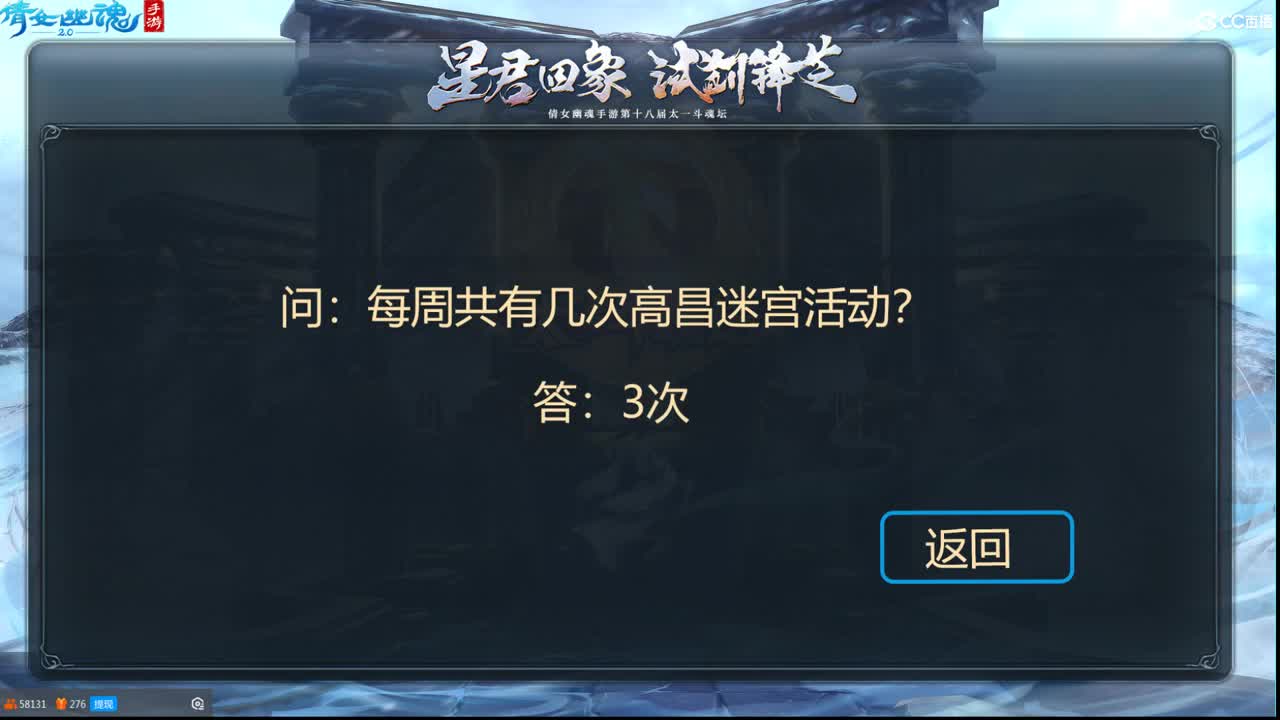 斗魂福利汇，千元红包送不停！