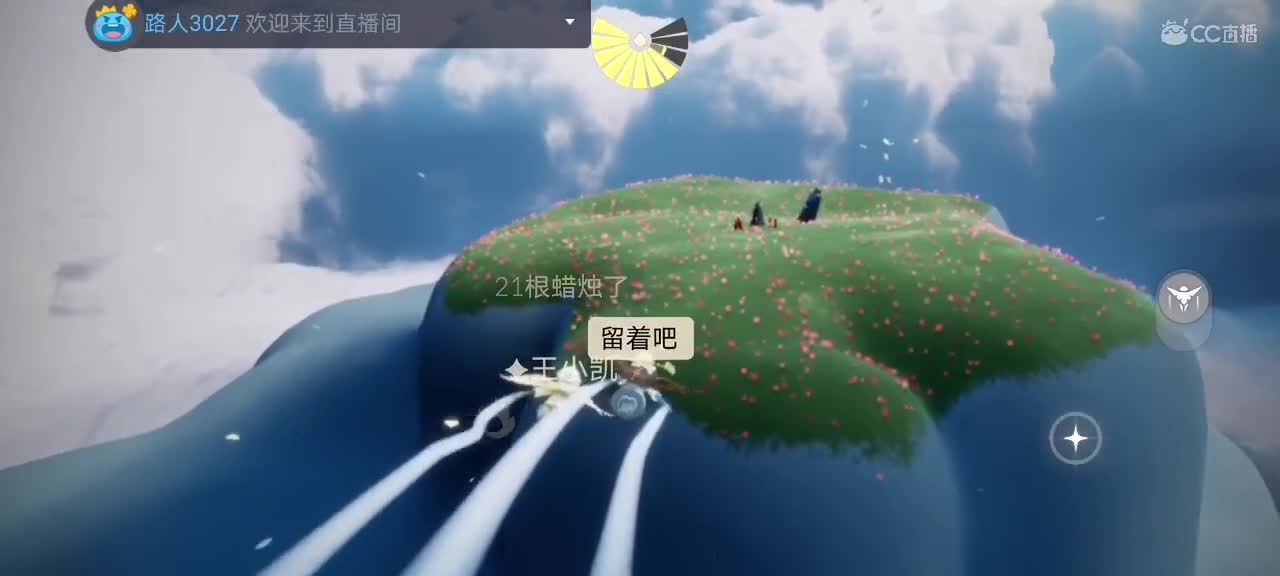 今天～来看我吗ʕ๑•ɷ•๑ʔ❀ 第1段