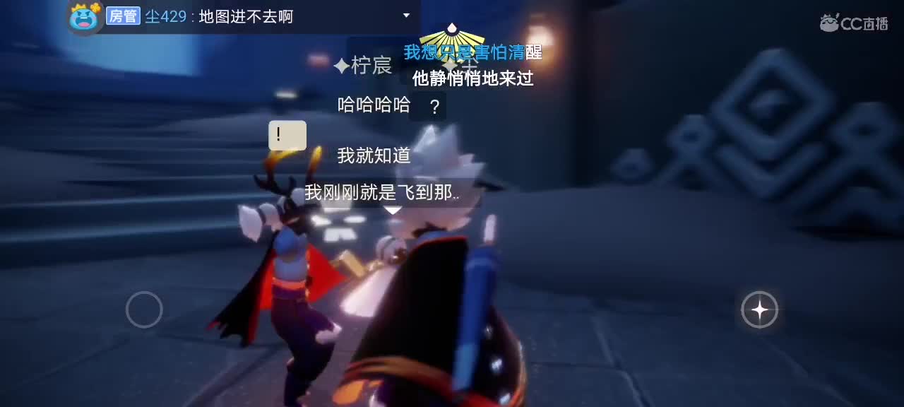 今天～来看我吗ʕ๑•ɷ•๑ʔ❀ 第2段
