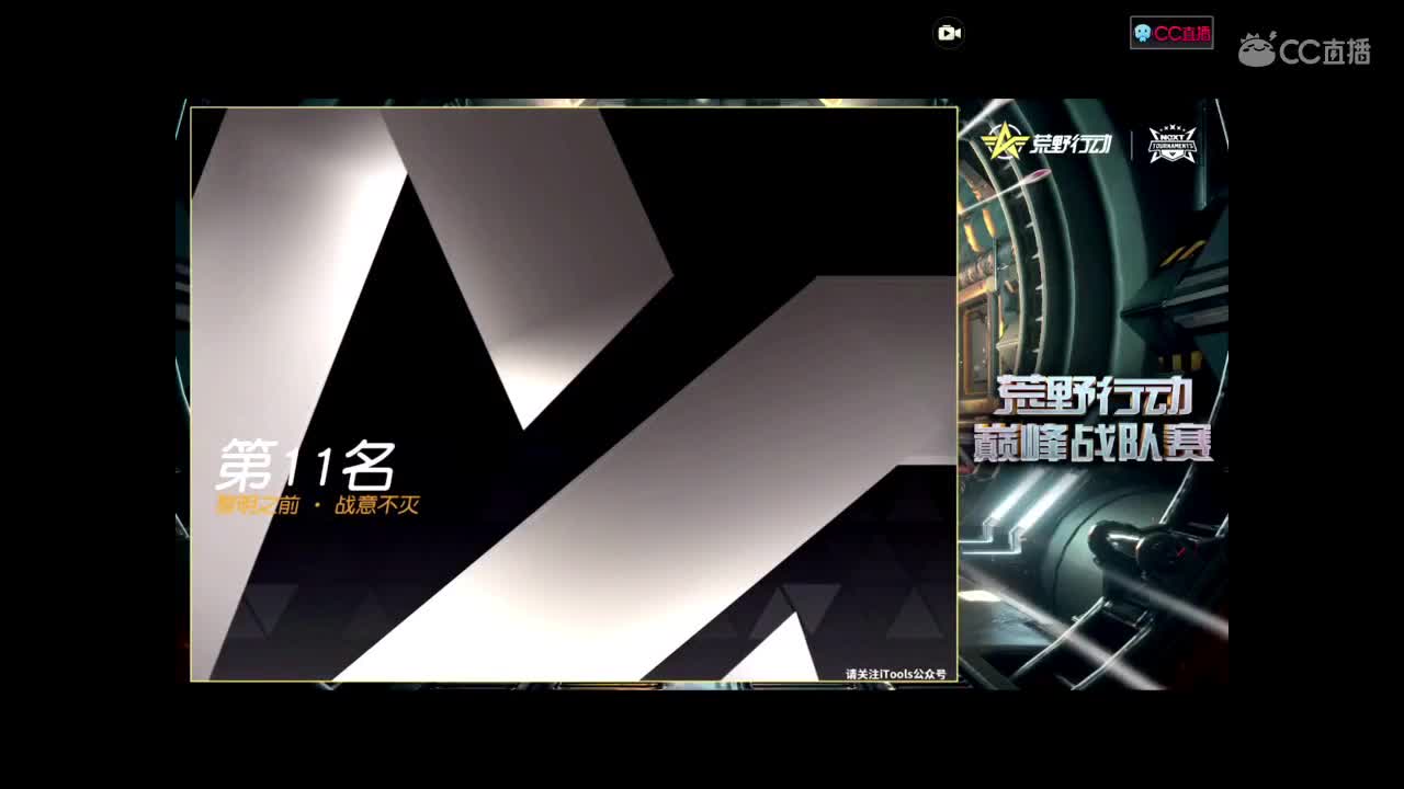 求守护