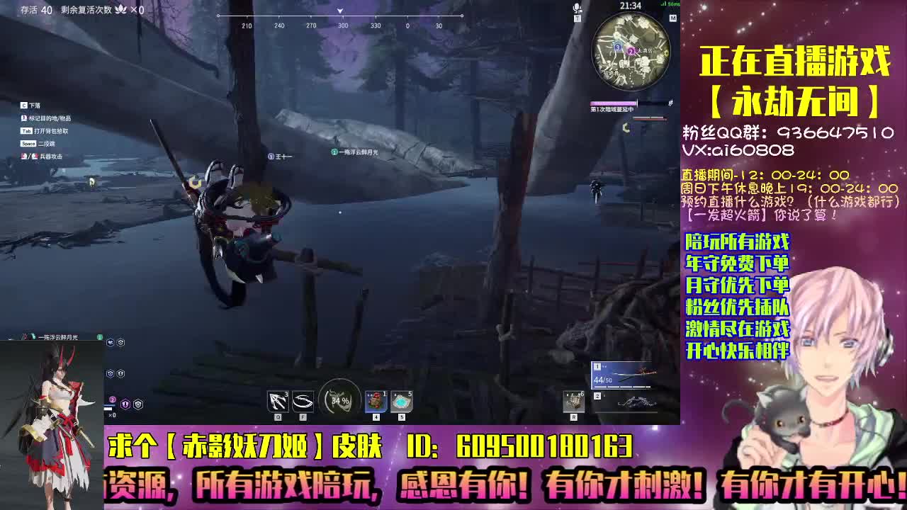 陪玩游戏-永劫有你更精彩