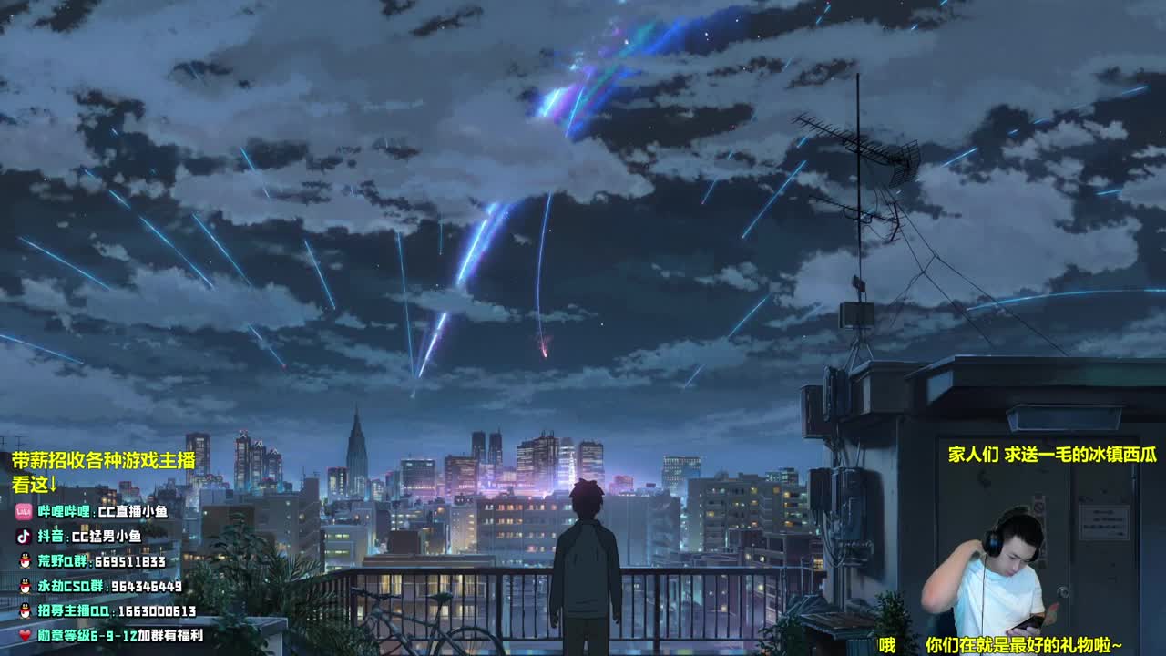 相声，AK，上头