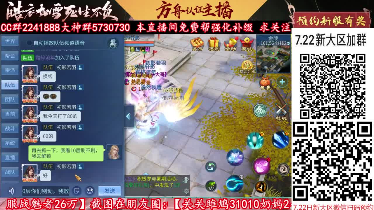 斗魂英雄汇，千元月卡送不停！