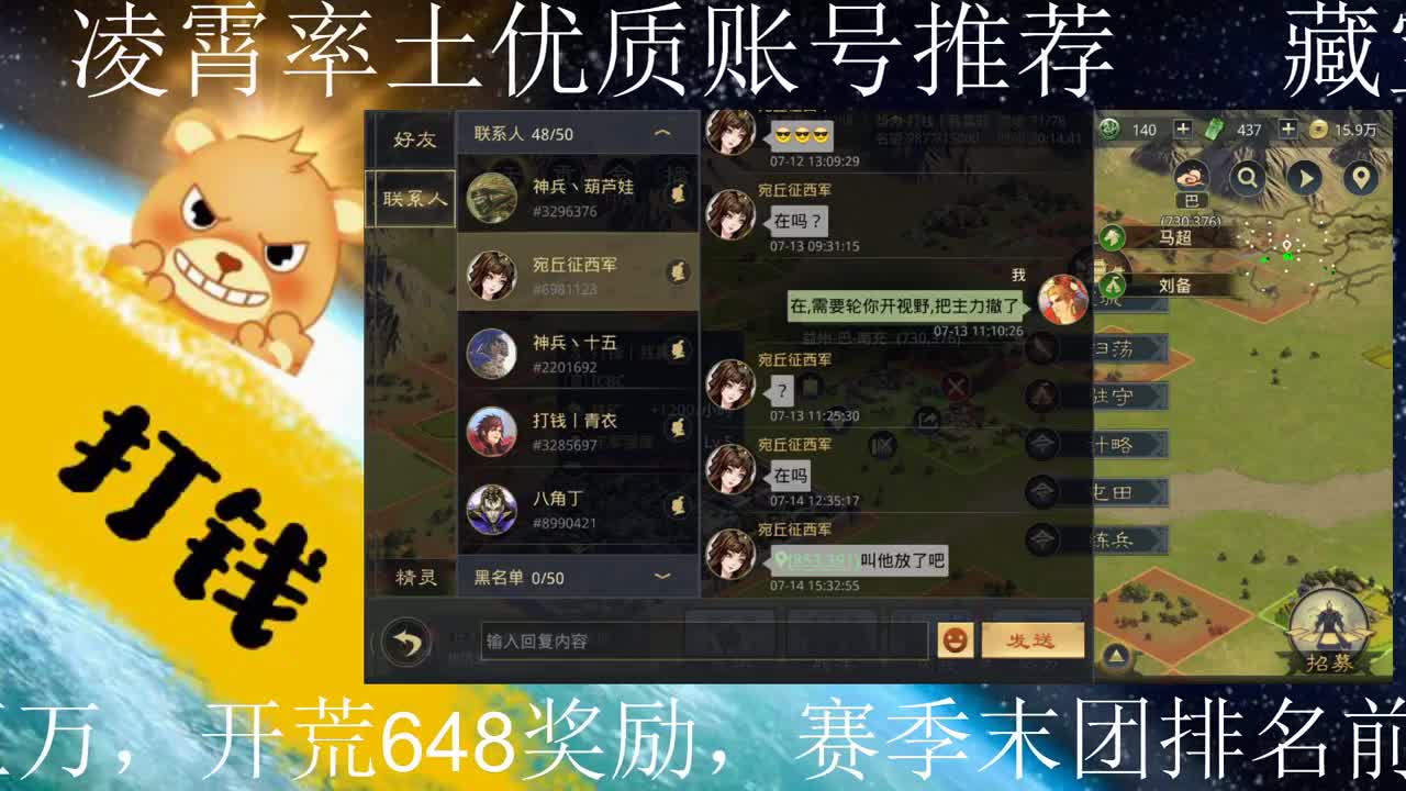 打钱了打钱了