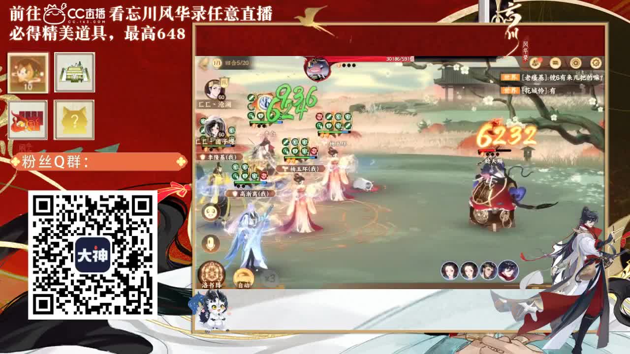 忘川好声音 第1段