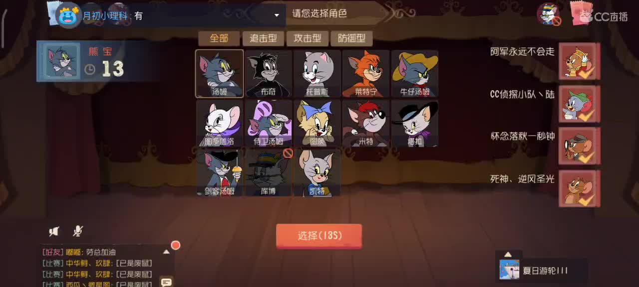 S9小劳祝大家突破自我 顶峰相见