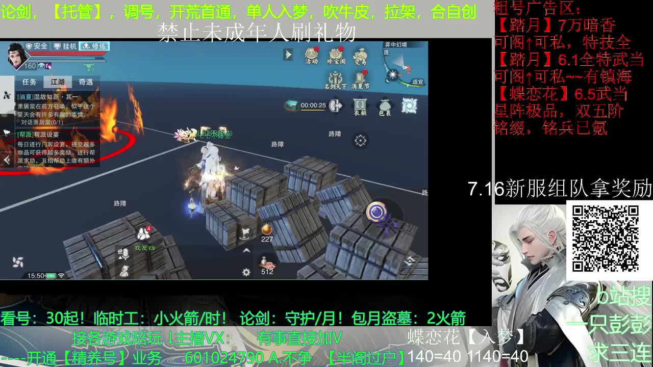 什么都可以哦~白嫖不可以哦 第1段