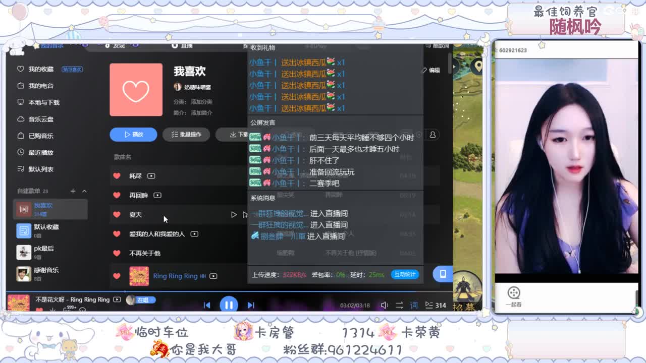 想我了吗