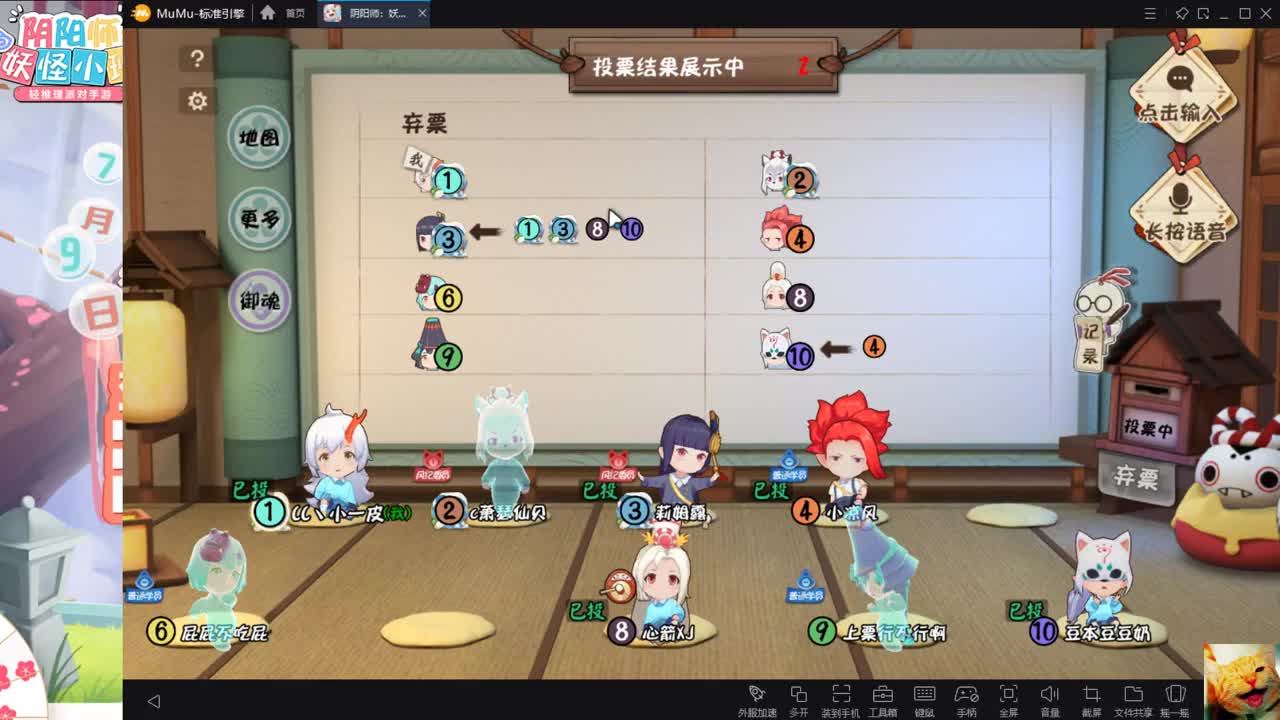 盘逻辑！抓风纪！