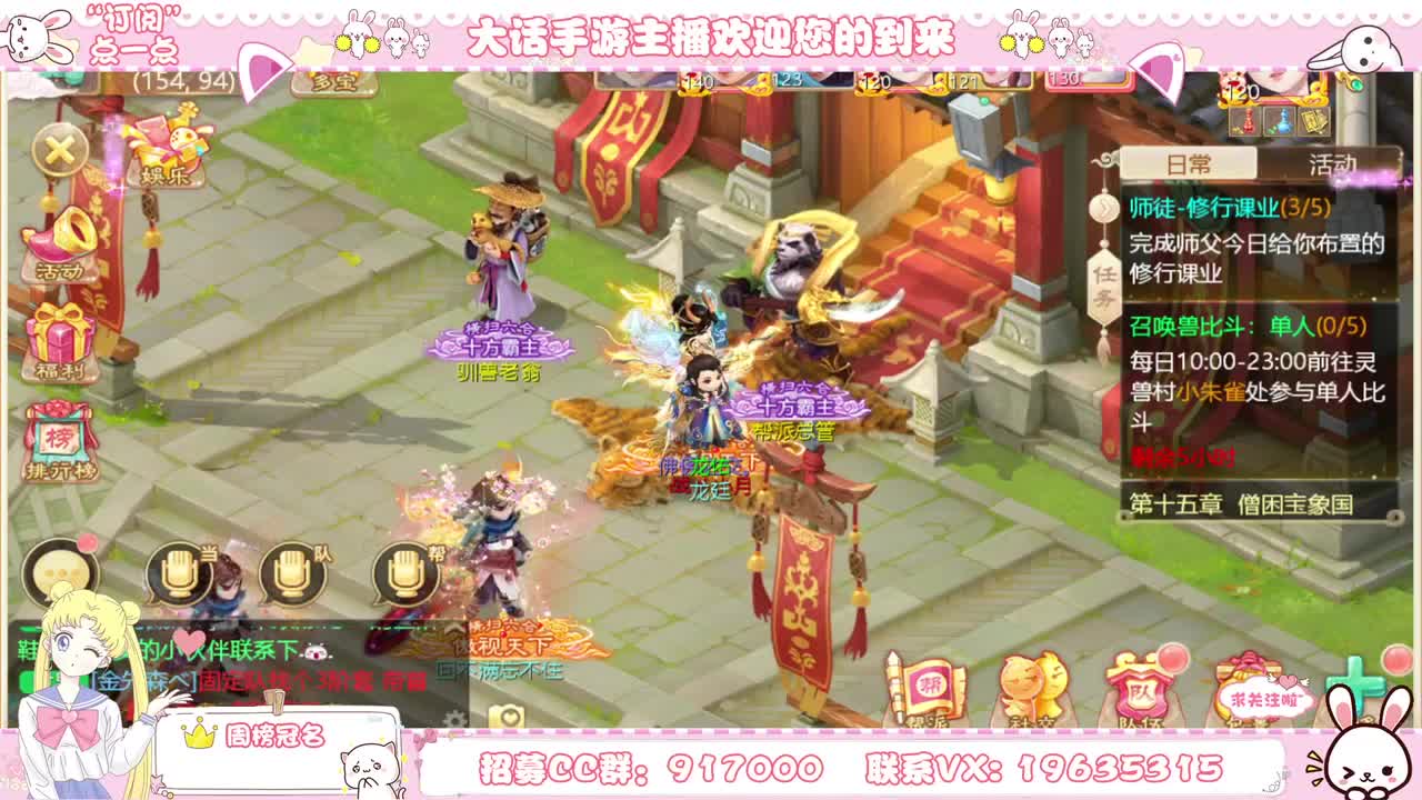 直播学歌 第1段