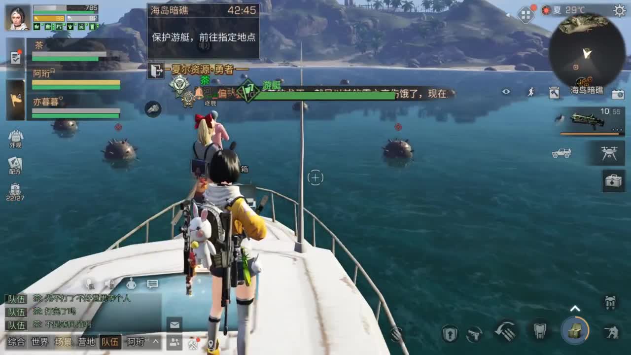七月了，你还好吗